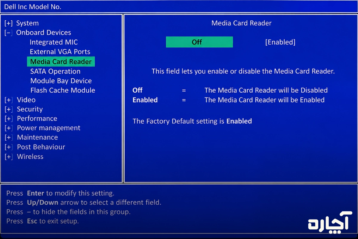 رفع مشکل عدم شناسایی رم توسط کامپیوتر با عدم شناسایی رم توسط کامپیوتر ررسی تنظیمات Media Card Reader در بایوس