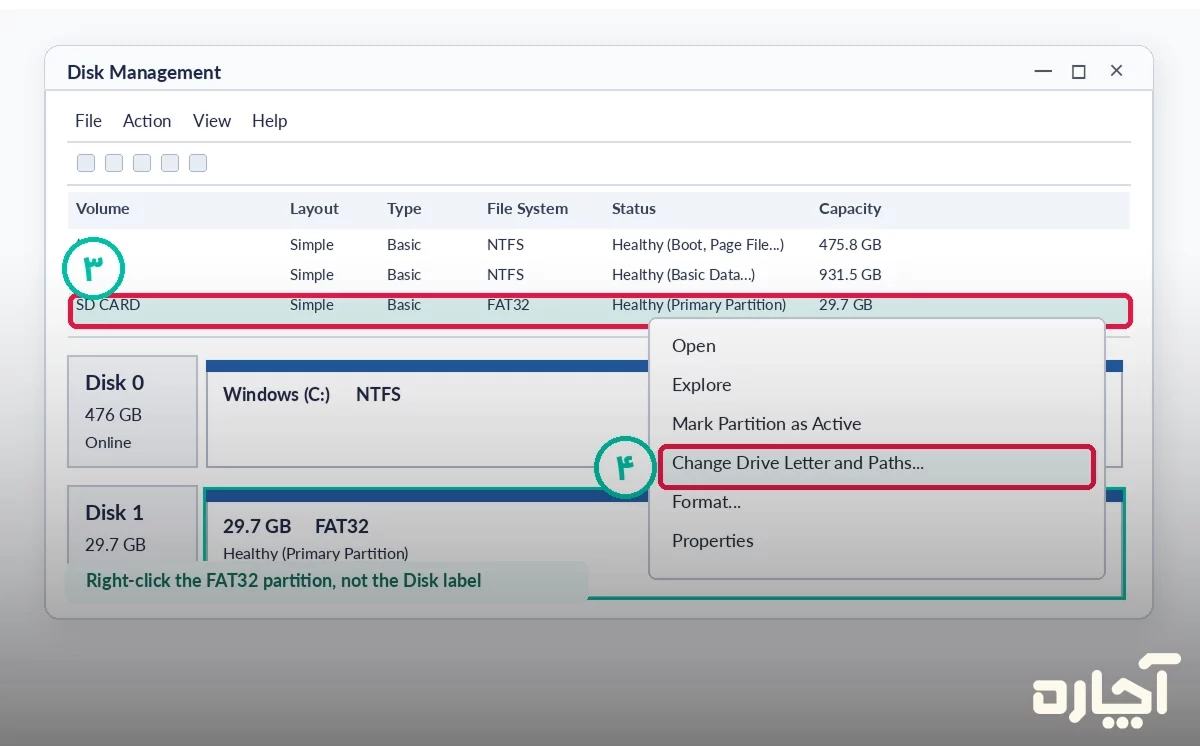 رفع مشکل عدم شناسایی رم توسط کامپیوتر با استفاده از Disk Management مرحله دوم