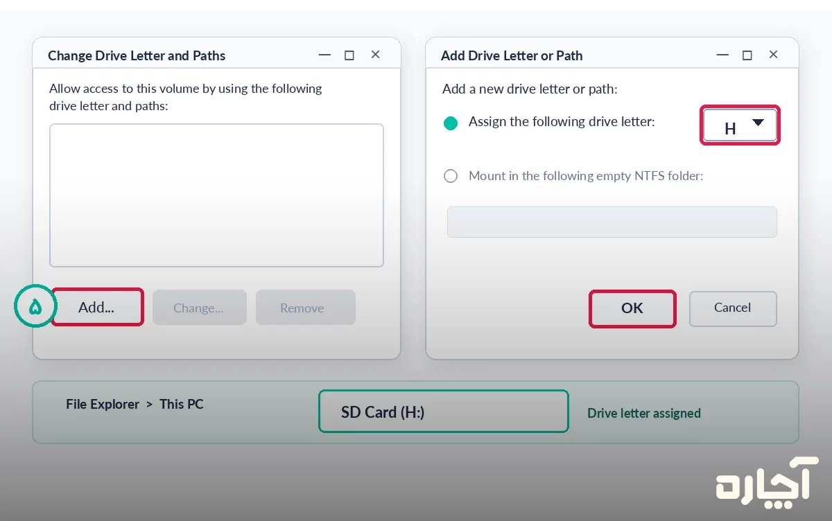 رفع مشکل عدم شناسایی رم توسط کامپیوتر با استفاده از Disk Management مرحله سوم