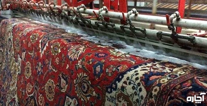 قالیشویی تهران