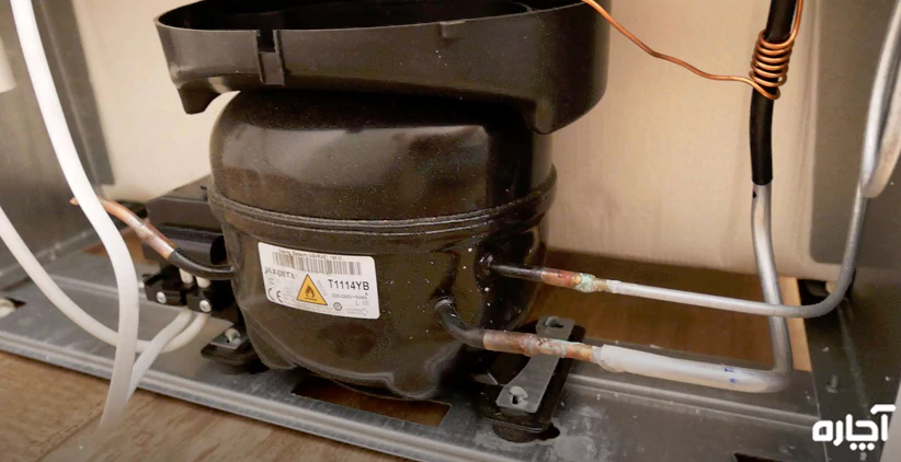تعمیر کمپرسور یخچال سامسونگ