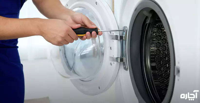 تعمیر لباسشویی در مشهد