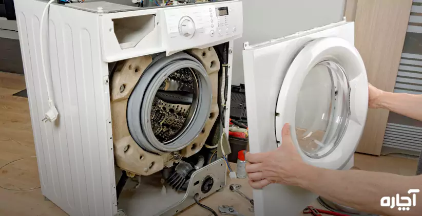 تعمیر لباسشویی در مشهد