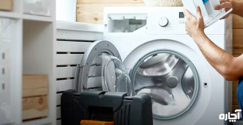 تعمیر لباسشویی مشهد