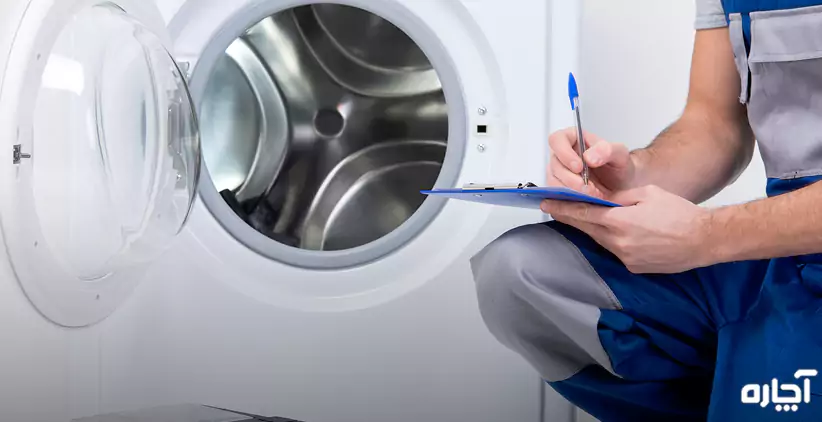 تعمیرات ماشین لباسشویی در شهر مشهد