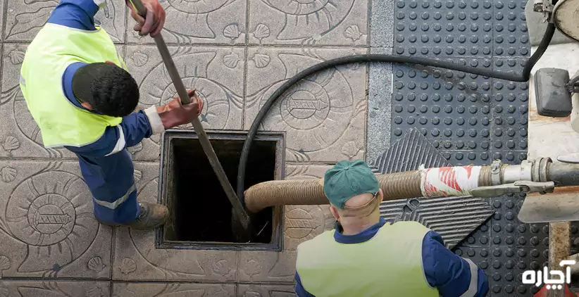 خدمات تخلیه چاه در مشهد