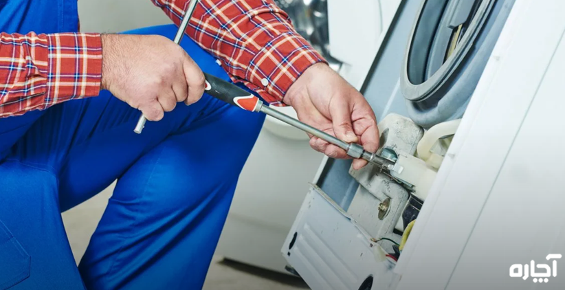 تعمیرکار لباسشویی در کرج