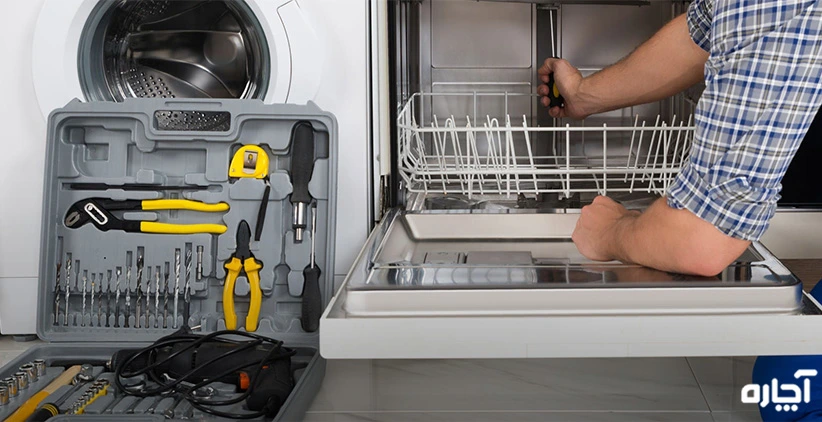 تعمیر ماشین ظرفشویی در شیراز
