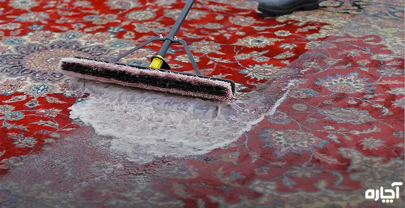 قالیشویی قاسم آباد مشهد