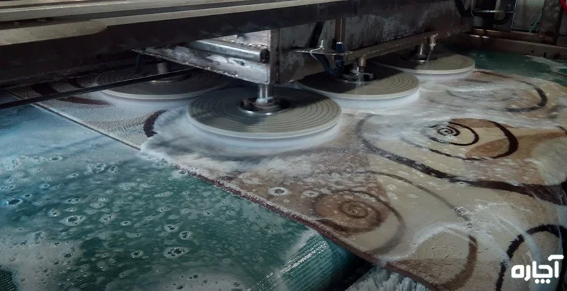 قالیشویی مشهد هاشمیه