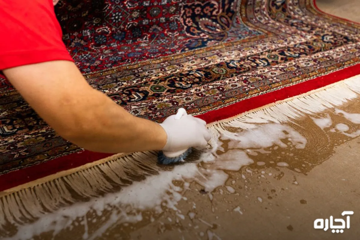 تمیز کردن ریشه فرش در خانه