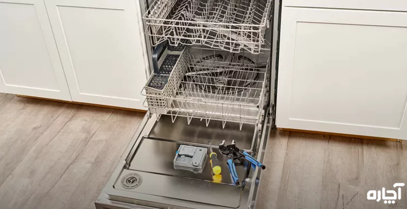 تعمیر ماشین ظرفشویی بوش