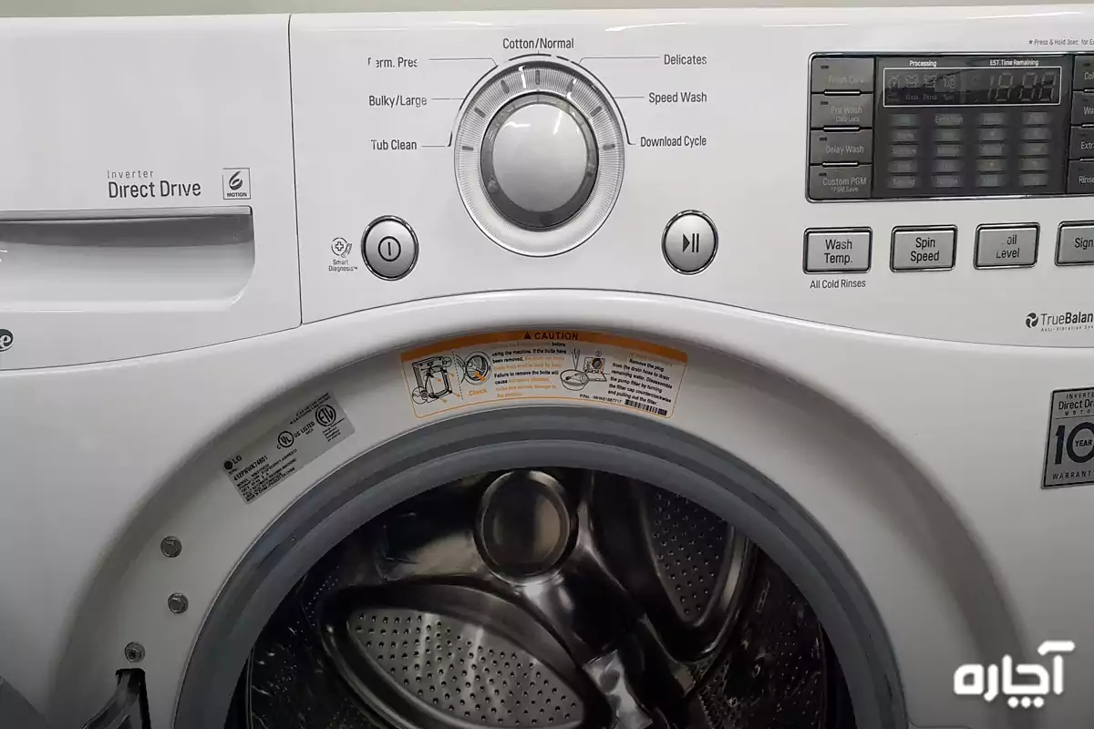 کارکرد دکمه تخلیه آب ماشین لباسشویی ال جی چیست؟