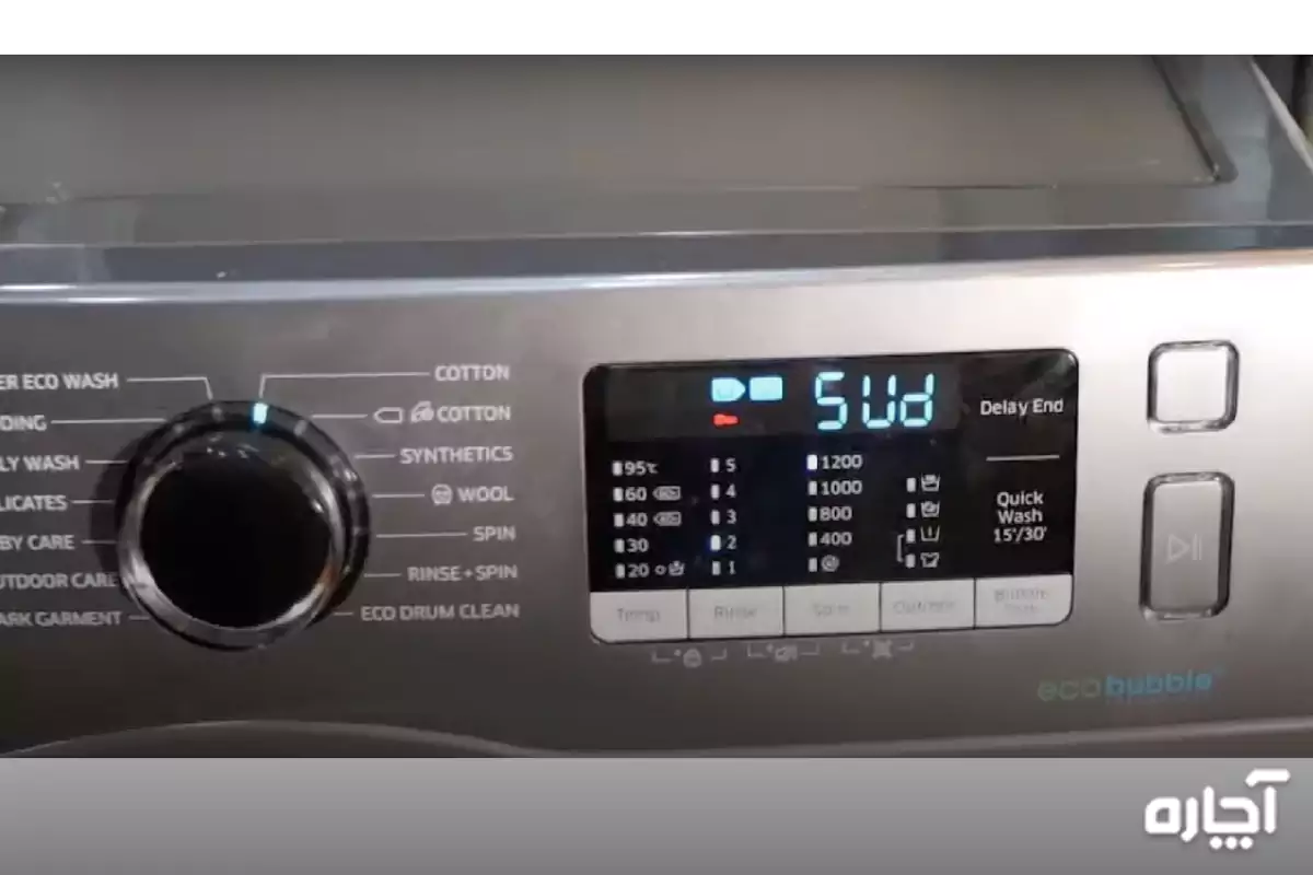 Samsung sud washing machine error