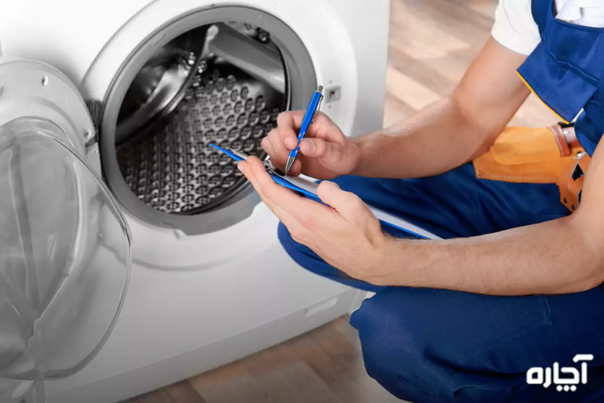 Home appliance insurance conditions