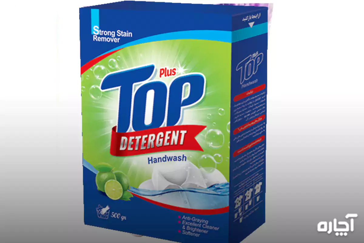 best washing machine powder