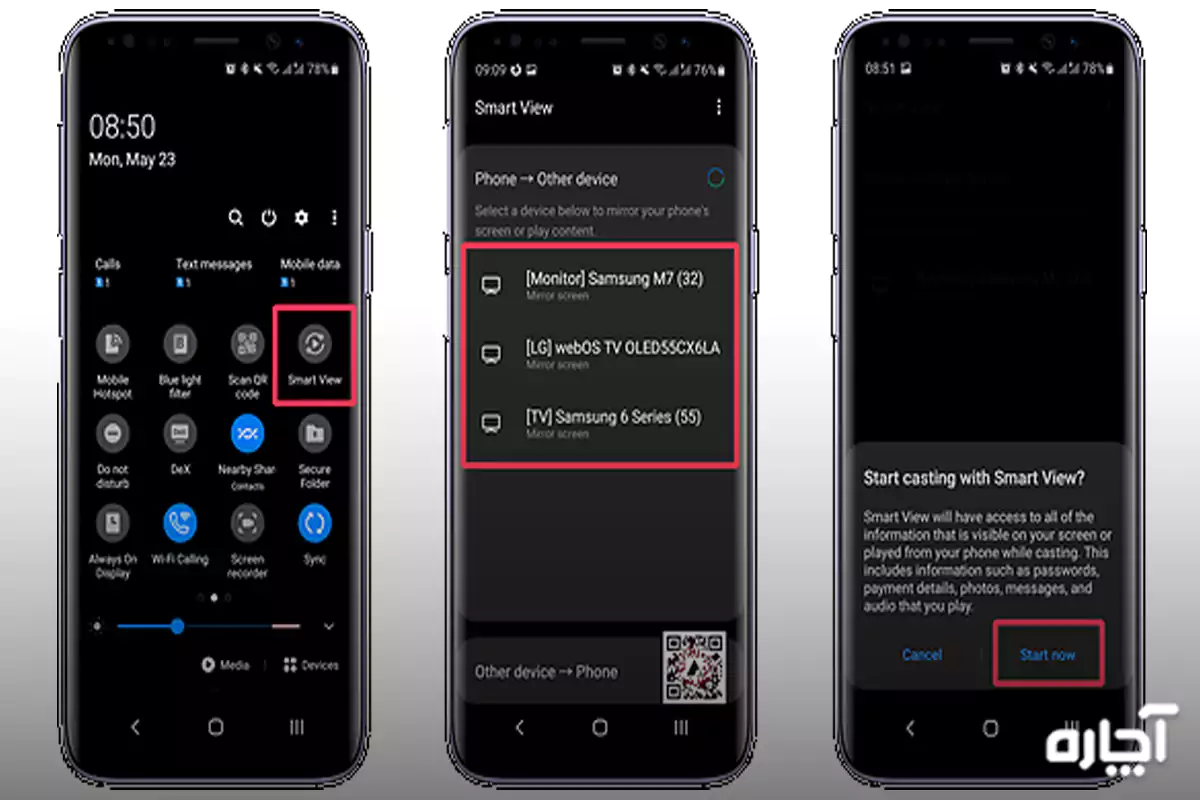 How to activate Samsung SmartView TV