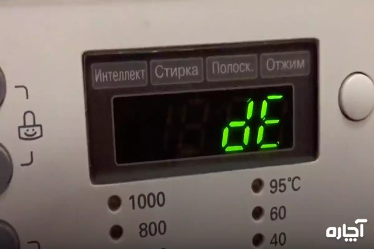 LG washing machine de error code