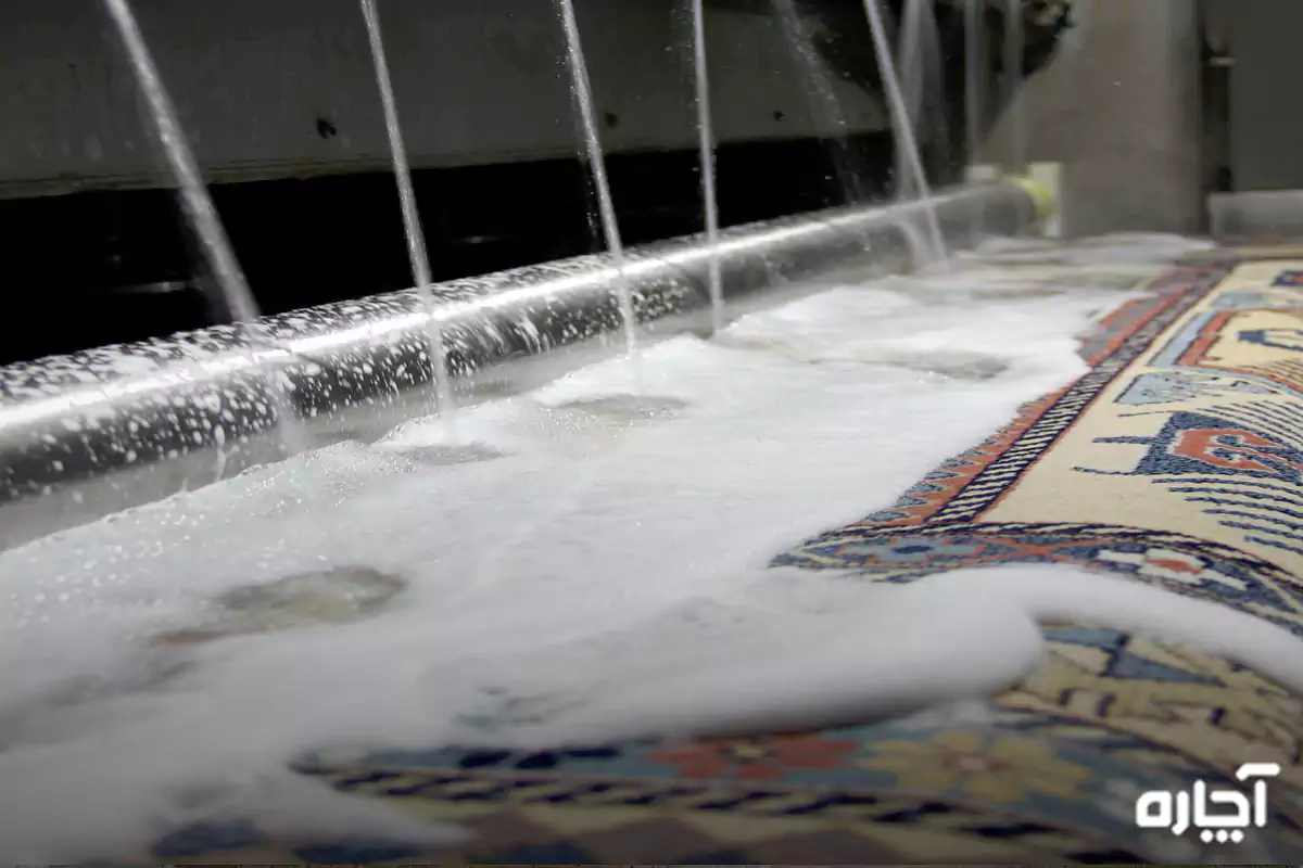 materials used carpet washing centers