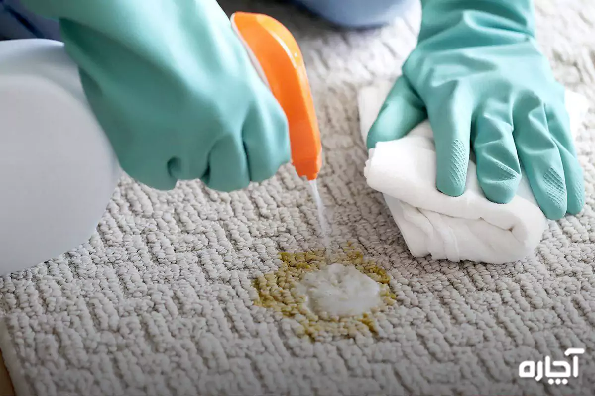 Removing turmeric stain from carpet