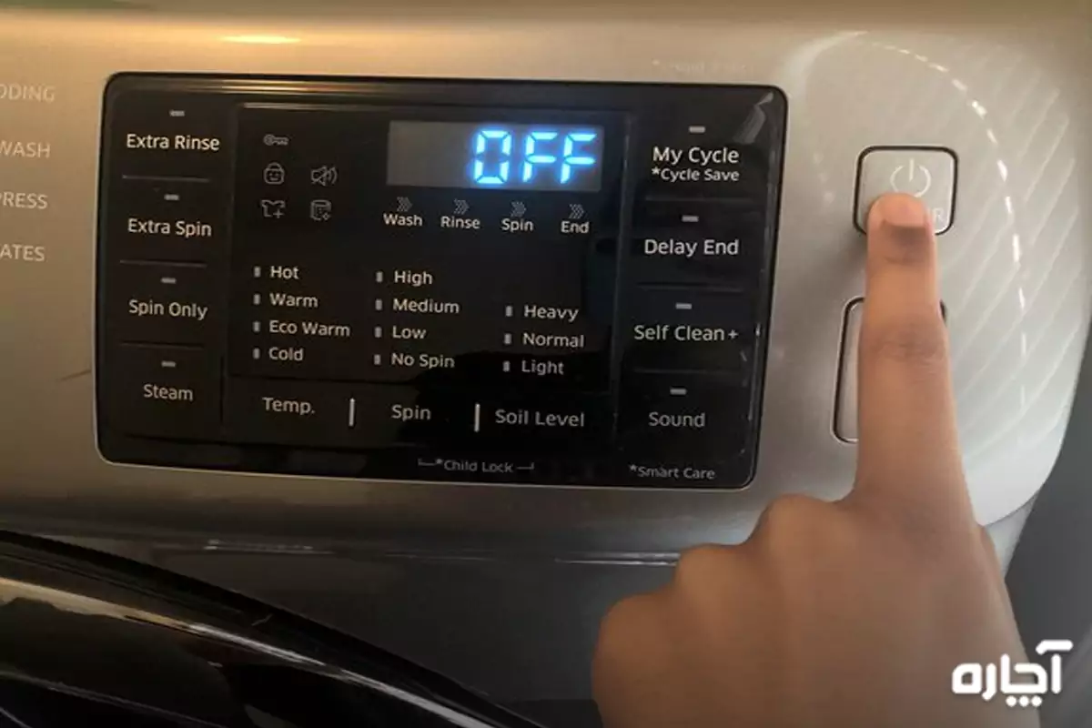 روشن نشدن لباسشویی و خرابی دکمه پاور