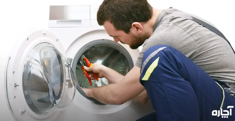 لباسشویی قم