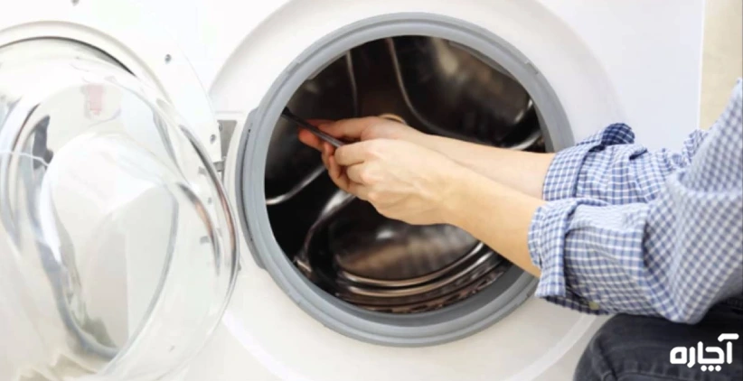تعمیرات لباسشویی در غرب تهران با آچاره