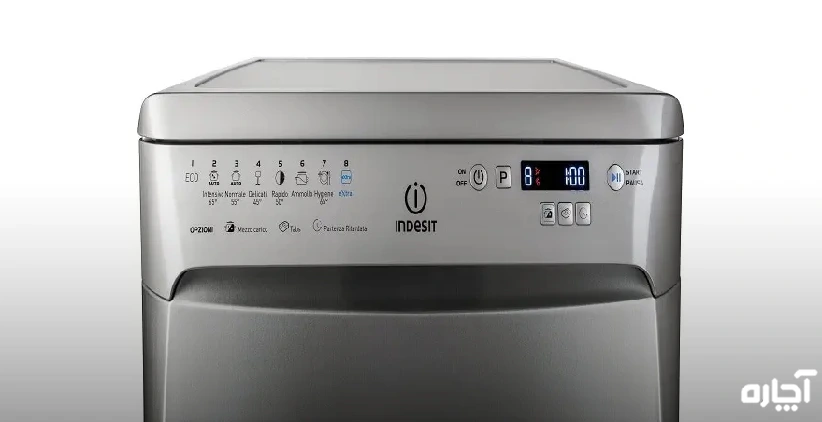 تعمیر ظرفشویی ایندیزیت