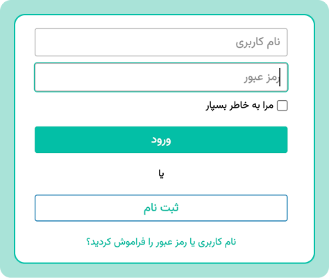 ثبت نام و ورود