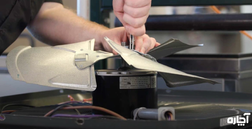 تعمیر فن کولر گازی آچاره