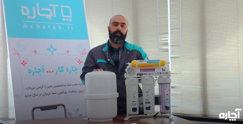 نصاب دستگاه تصفیه آب در کرج - achareh