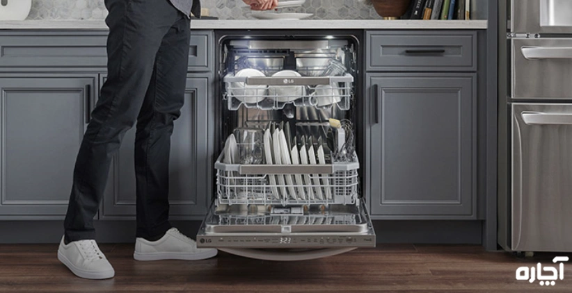 تعمیر ماشین ظرفشویی ال جی در محل - آچاره