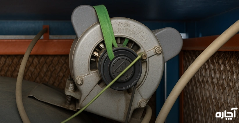 تعمیر موتور کولر آبی - آچاره