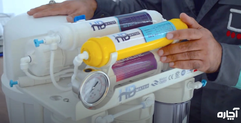 تعمیر تصفیه آب خانگی در شیراز - آچاره شیراز