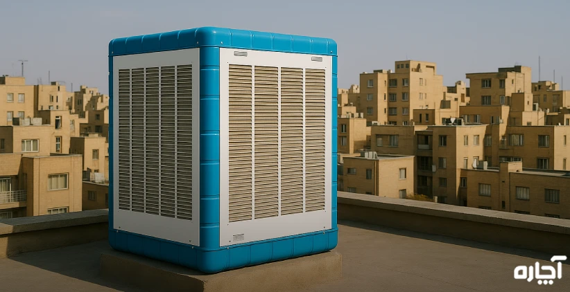 تعمیرات کولر آبی اصفهان با آچاره