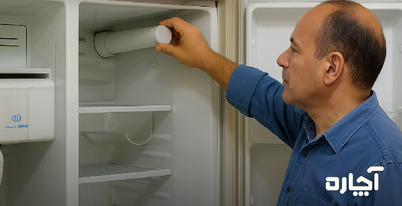 تعمیر یخچال اصفهان