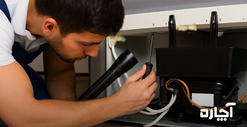 تعمیرکار یخچال اصفهان