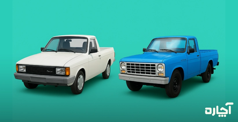 اسباب کشی بین شهری با وانت در اصفهان