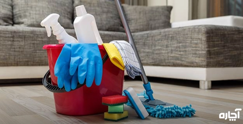 نظافت منزل فوری با آچاره