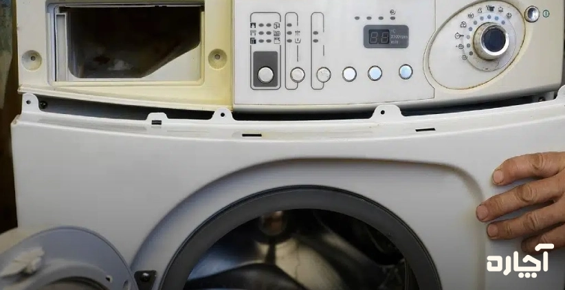 تعمیرات ماشین لباسشویی در قم