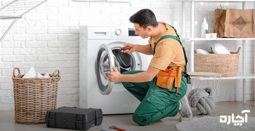سرویس لباسشویی در قم