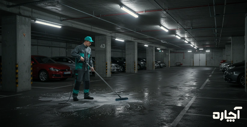 نظافت راه پله در کرج و نظافت پارکینگ در کرج آچاره