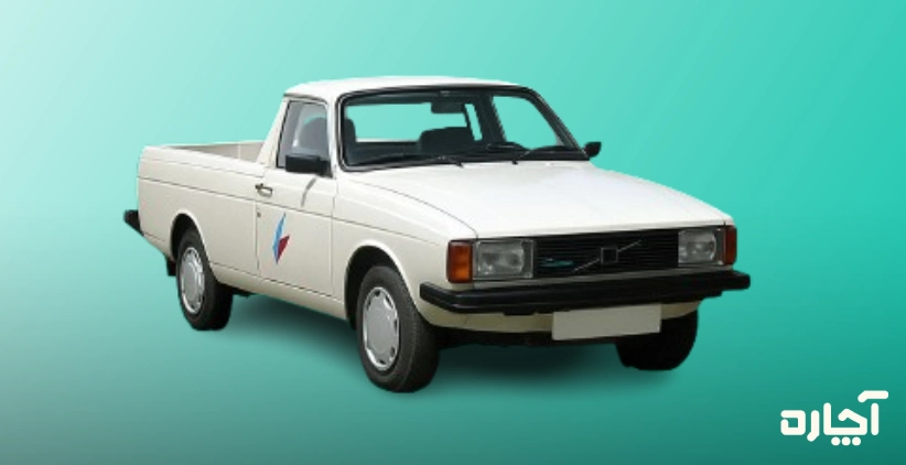 وانت بار در کرچ - اسباب کشی با وانت در کرج آچاره