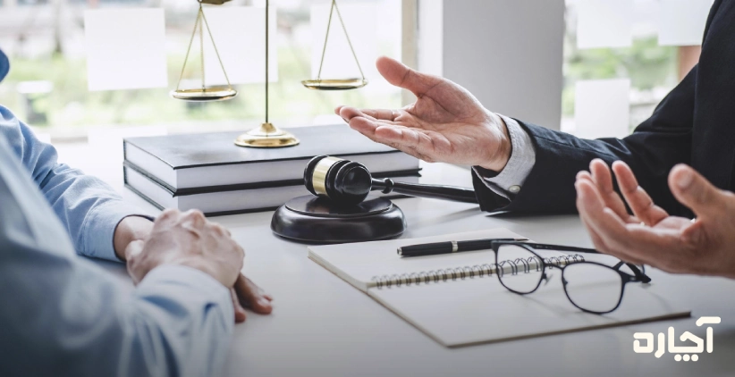 مشاوره حقوقی آنلاین