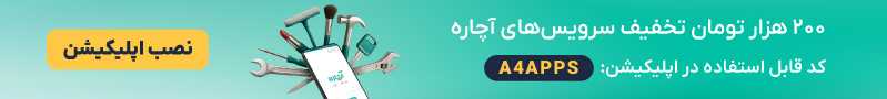 app install dec