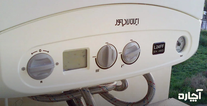 سرویس پکیج ایران رادیاتور در کرج آچاره