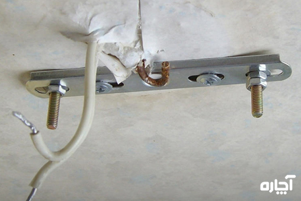 نصب لوستر روی سقف بتن بدون استفاده از قلاب