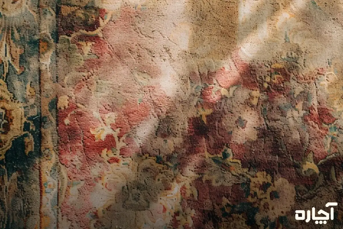 نور مستقیم خورشید و پوسیدگی فرش