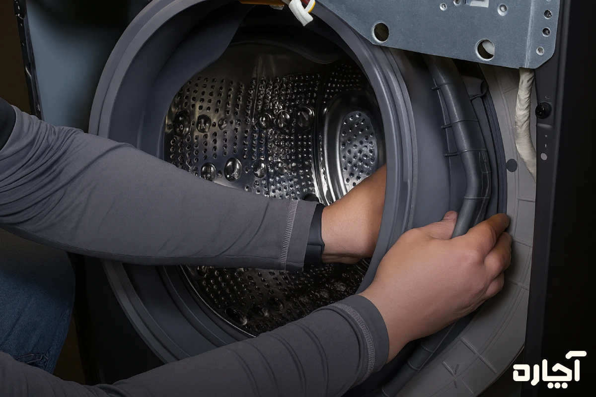 نحوه تعویض لاستیک دور درب لباسشویی