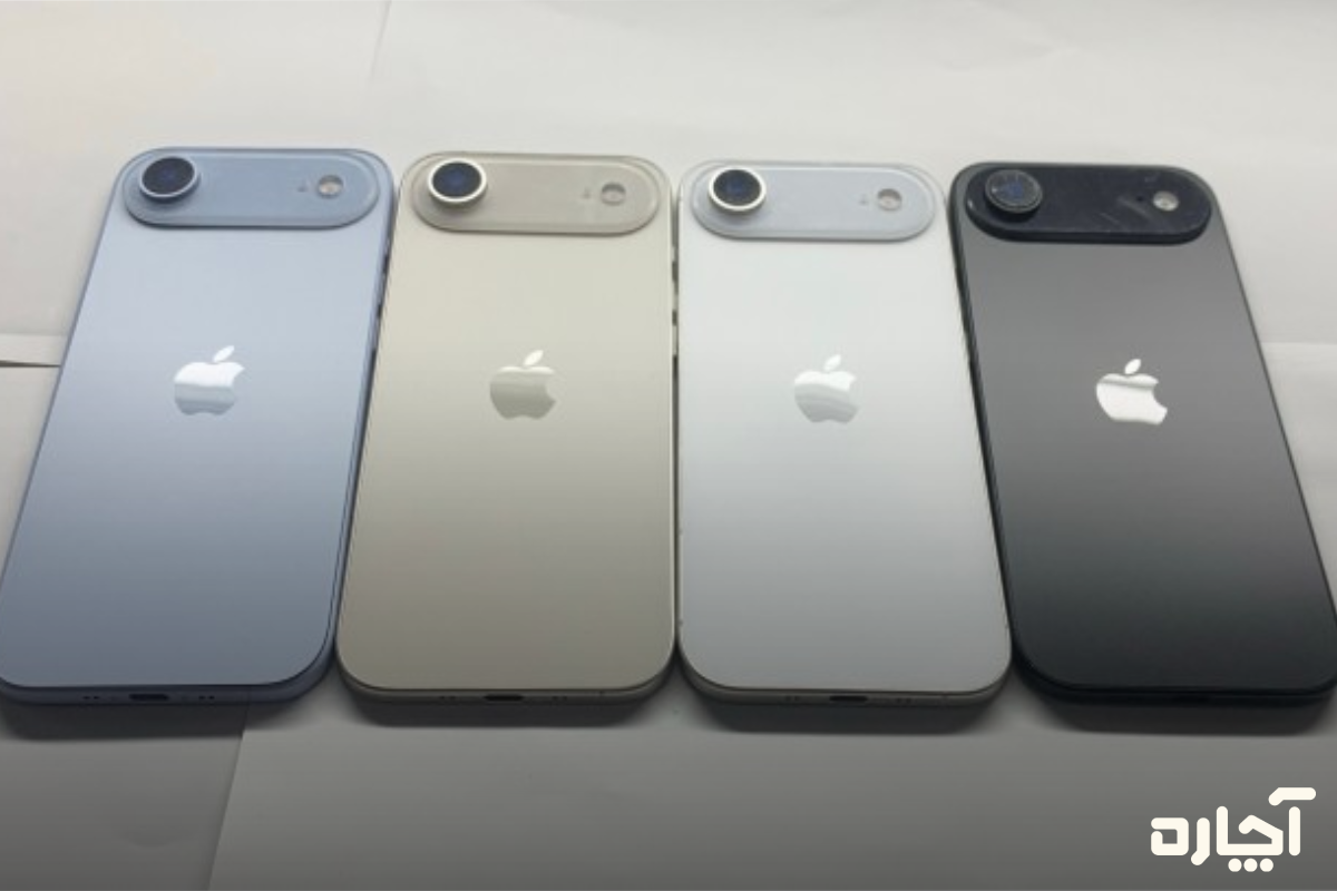 مقایسه آیفون 17 ایر از نظر رنگ‌های عرضه‌شده